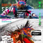 ▶️RDV  sur le Terrain de Gouy en Artois (62) ce dimanche 31 mai 🌈🌞